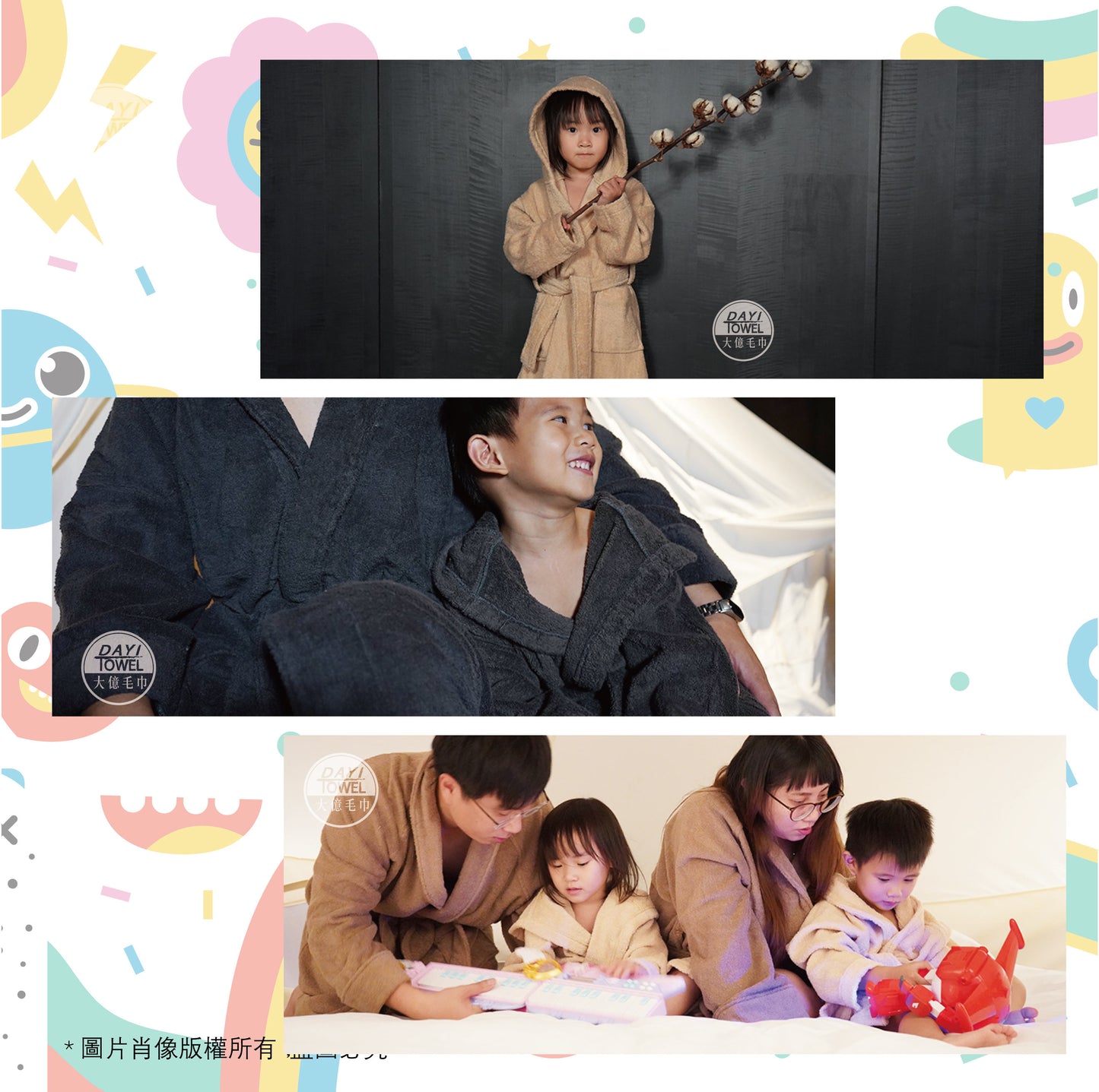 【Dayi Towel】Children Hooded Cotton Bathrobe