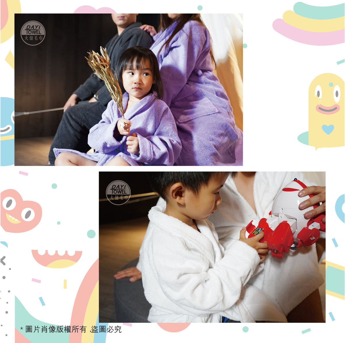 【Dayi Towel】Children Lapel Cotton Bathrobes