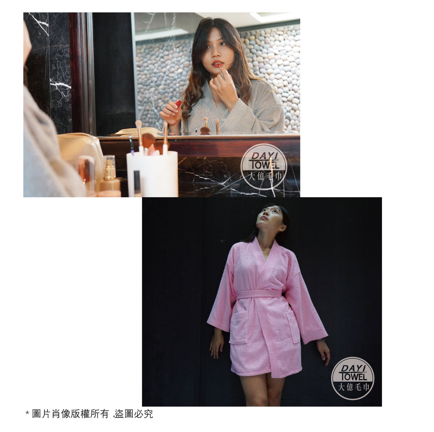 【Dayitowel】《浴袍》純棉 短版 13針 浴袍