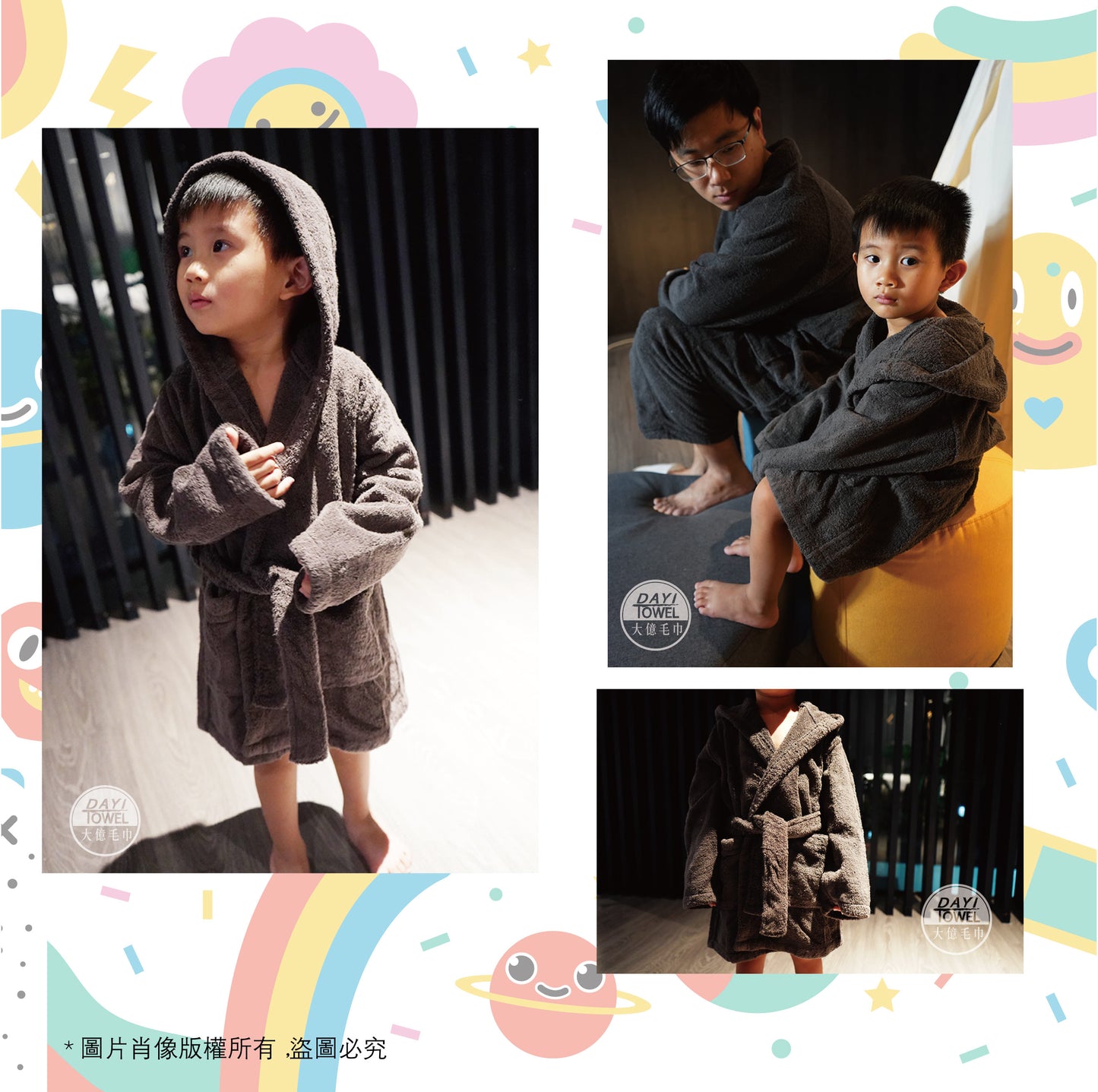【Dayi Towel】Children Hooded Cotton Bathrobe