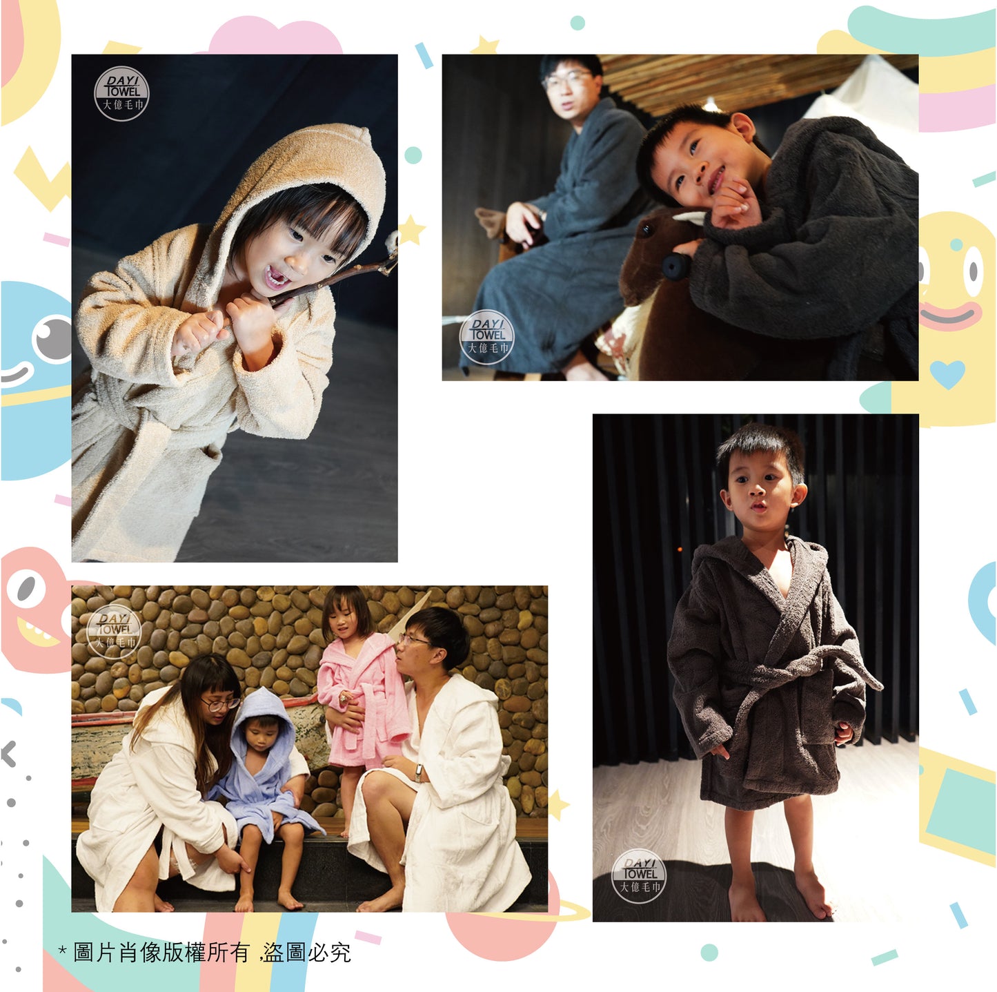 【Dayi Towel】Children Hooded Cotton Bathrobe