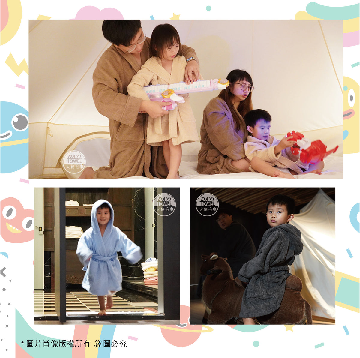 【Dayi Towel】Children Lapel Cotton Bathrobes