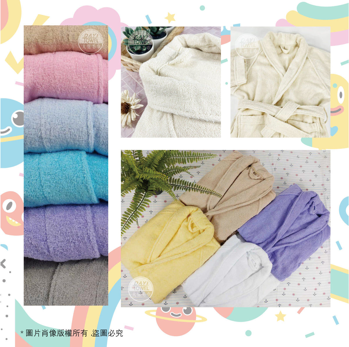 【Dayi Towel】Children Lapel Cotton Bathrobes