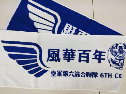 [Dayi Towel] Customer Order Mass Order Area - Sports Towel
