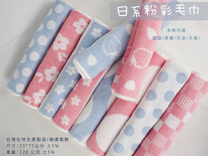 【Dayitowel】《毛巾》日系 粉彩 毛巾 雙色緹花