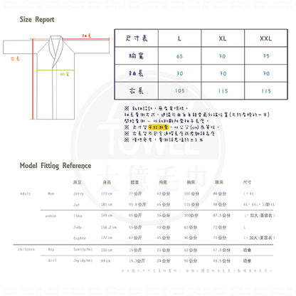 [Dayi Towel] Thirteen Needles Pure Cotton Suede Bathrobe