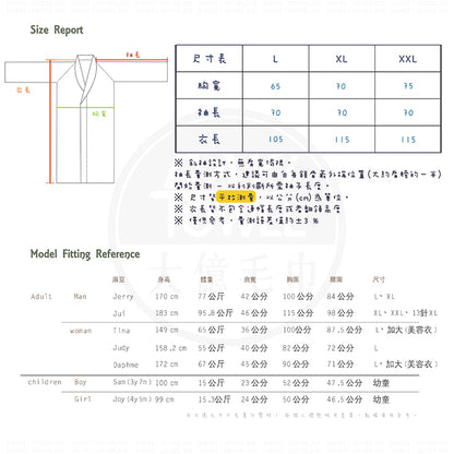 【Dayi Towel】Cotton lapel bathrobe