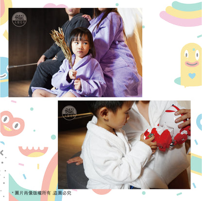 [Dayi Towel] Children's Lapel Cotton Bathrobes