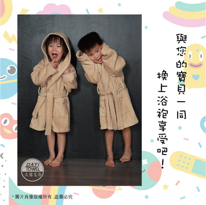 [Dayi Towel] Children's Lapel Cotton Bathrobes