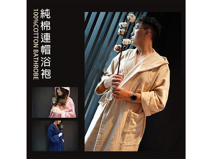 [Dayi Towel] Hooded Cotton Bathrobe