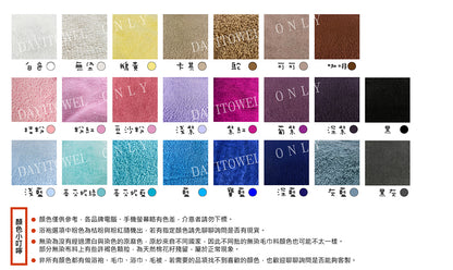 【Dayi Towel】Cotton lapel bathrobe