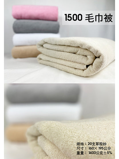 [Dayitowel] "Towel Quilt" thickened and enlarged double cotton towel quilt made in Taiwan