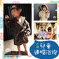 【Dayi Towel】Children Hooded Cotton Bathrobe