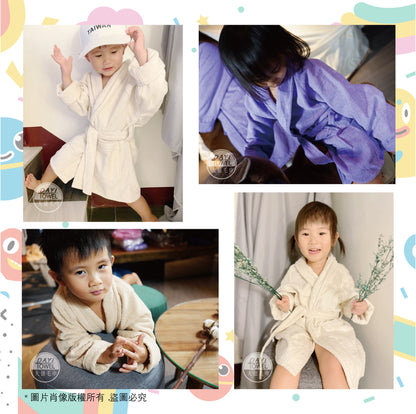 【Dayi Towel】Children Lapel Cotton Bathrobes
