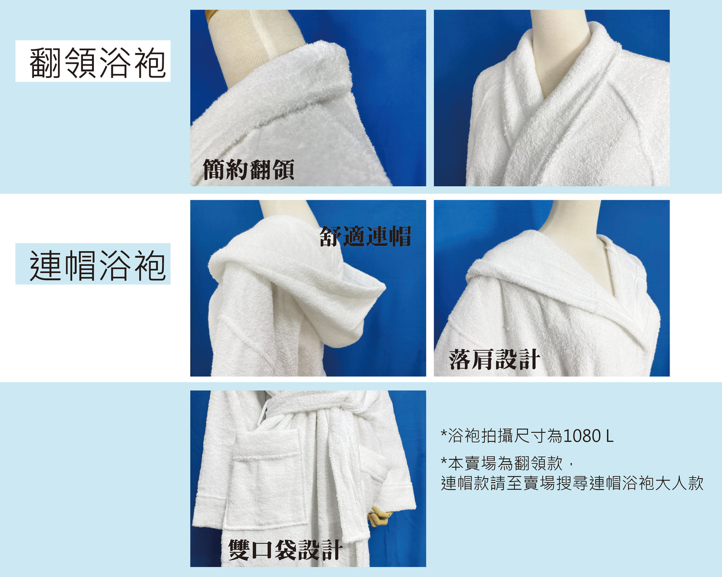 【Dayi Towel】Cotton lapel bathrobe