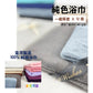 [Dayi Towel] Pure Cotton Plain Bath Towel "Normal Type"
