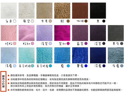 [Dayi Towel] Pure Cotton Pastel Towel "33-37 Taels, Thick Type"
