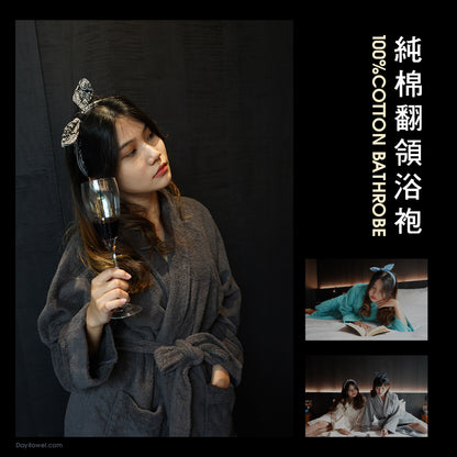 【Dayi Towel】Cotton lapel bathrobe